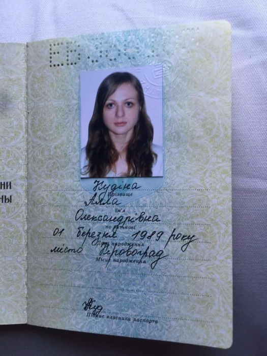 Фото паспорта в хорошем качестве