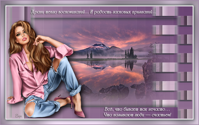 Рингтоны ветру