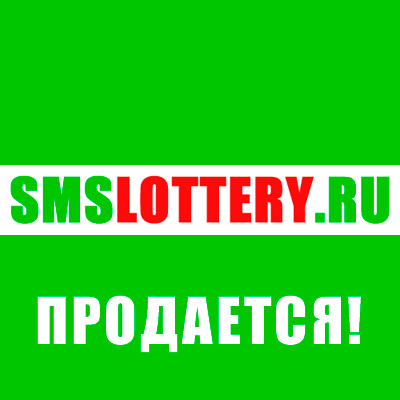 CMC /5719025_smslottery_ru (400x400, 10Kb)