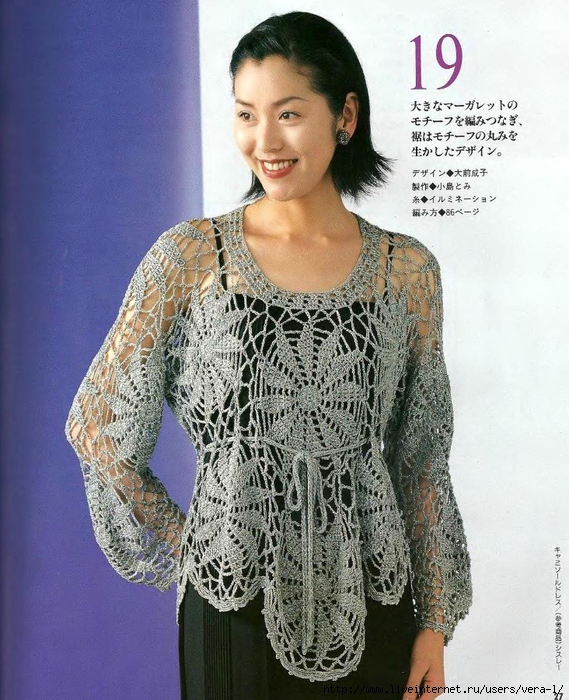 Let's knit series NV3763 1999 kr_27 (569x700, 336Kb)