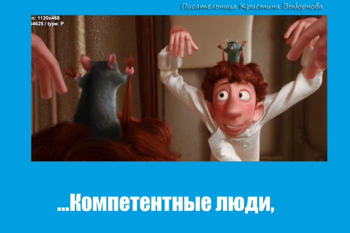 4150718_mem_kritiki_5 (700x466, 266Kb)