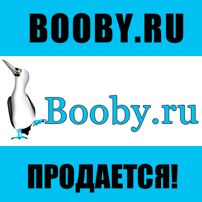 BooBy/5719025_booby_ru (400x400, 19Kb)