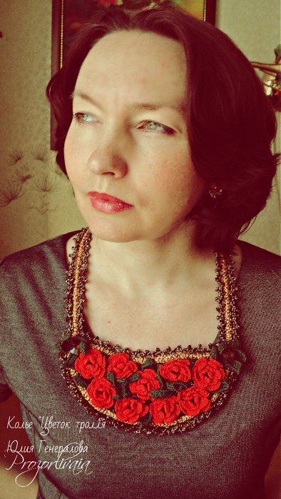 Цветок тролля на мне (394x700, 441Kb)