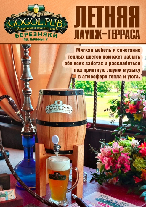5684778_Terasa (493x700, 329Kb)