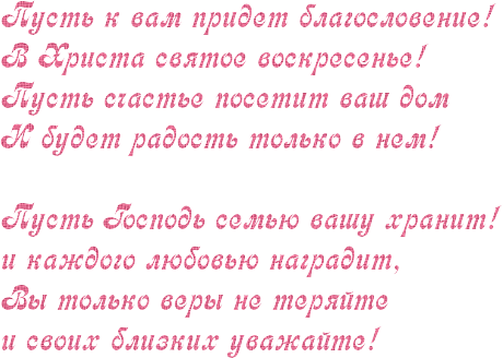 4maf.ru_pisec_2016.04.30_20-14-17_5724e7b98e242 (460x328, 121Kb)