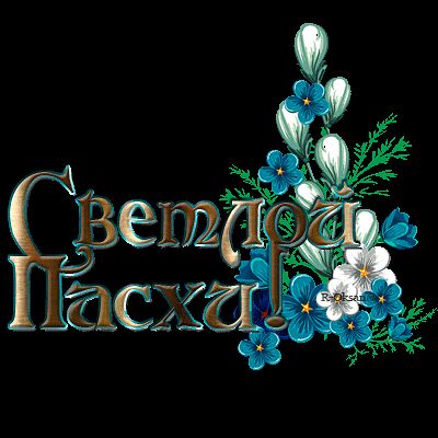 image (1) (400x400, 30Kb)