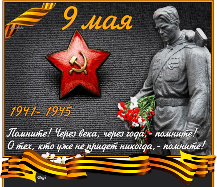 1941-1945 (700x604, 715Kb)