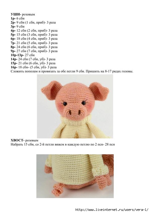 PIG-1_6 (494x700, 120Kb)