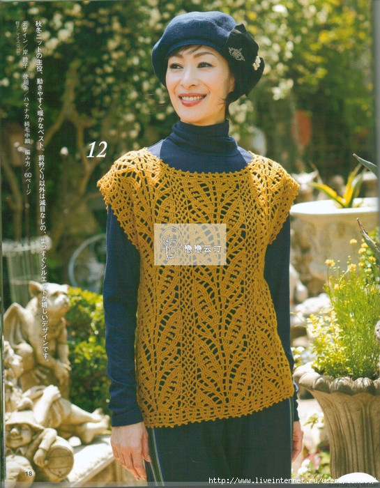 folder (545x700, 328Kb)