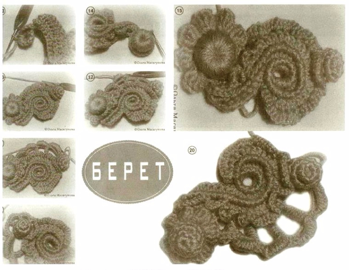 Ольга масагутова вязание крючком со схемами