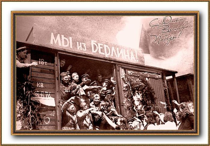 2731761_Mi_iz_Berlina (700x487, 94Kb)