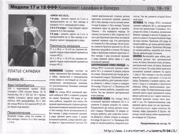 2 (600x452, 255Kb)