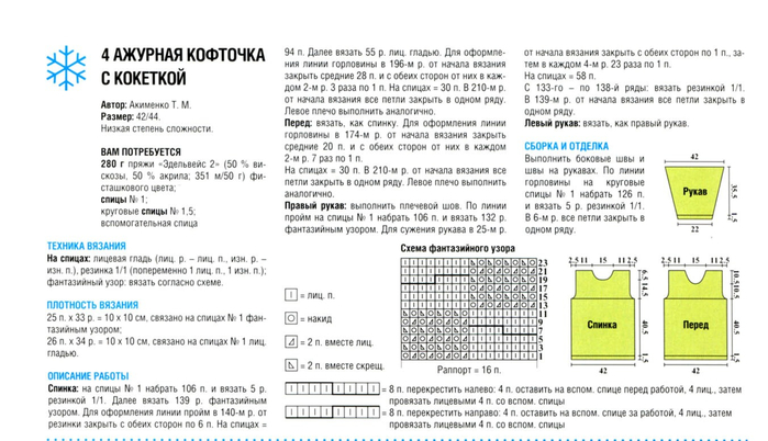 e650225c9513 (700x402, 215Kb)