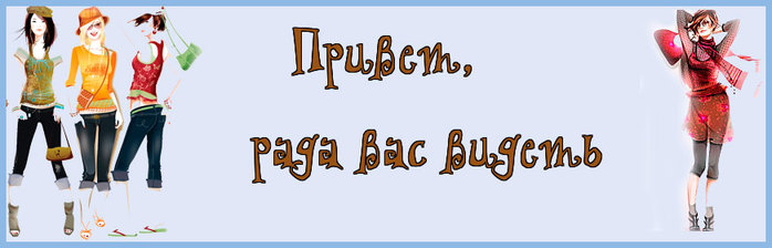  (2) (700x224, 43Kb)