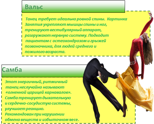2 (500x401, 186Kb)