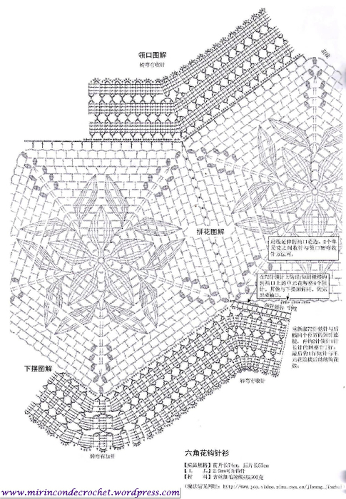 musgo-2 (485x700, 295Kb)