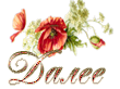 3166706_tulp210fms (110x82, 17Kb)