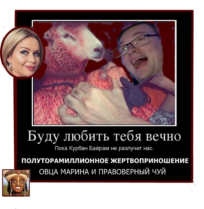 националисты-гей-парад-курбан-байрам-734850 (684x700, 139Kb)