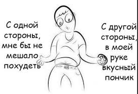 Особенности питания после холецистэктомии