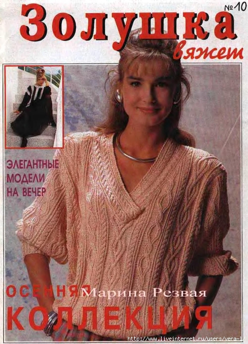   1996-10_1 (506x700, 315Kb)