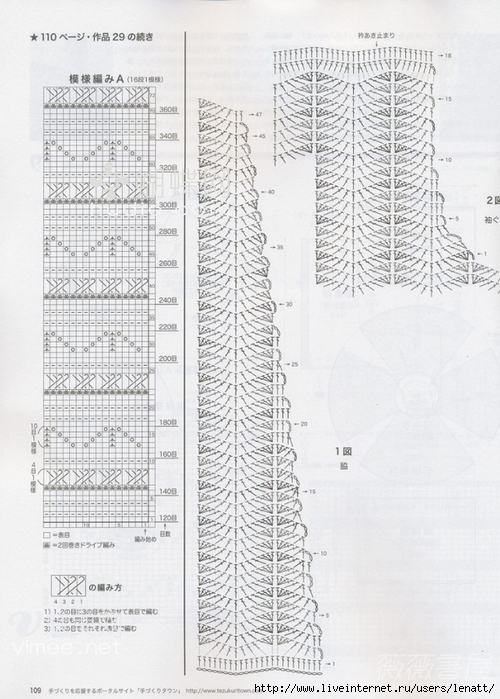 2553822463713190905 (500x700, 258Kb)