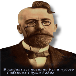 http://img0.liveinternet.ru/images/attach/d/0/129/664/129664966_3996605_VankaChehov1.png