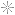 звездочка (15x15, 1Kb)