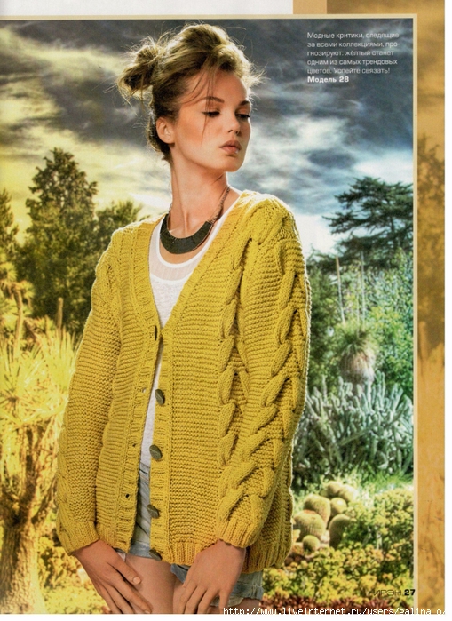 71089880_29 (509x700, 356Kb)