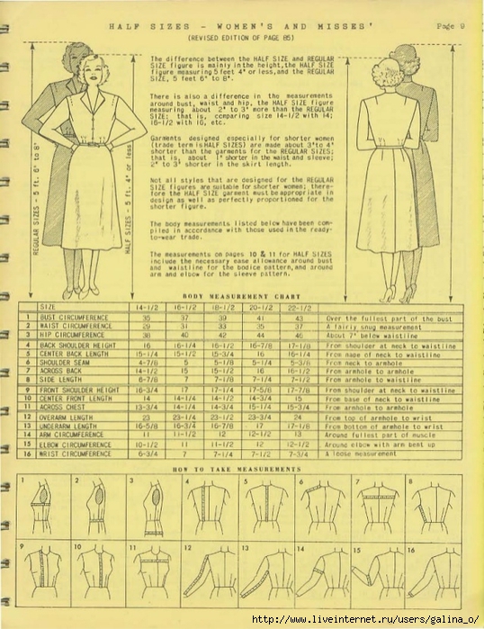 vintage-fashion-pattern-drafting-grading-m-rohr-23-638 (538x700, 321Kb)