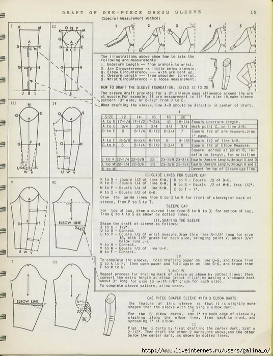 vintage-fashion-pattern-drafting-grading-m-rohr-71-638 (536x700, 287Kb)