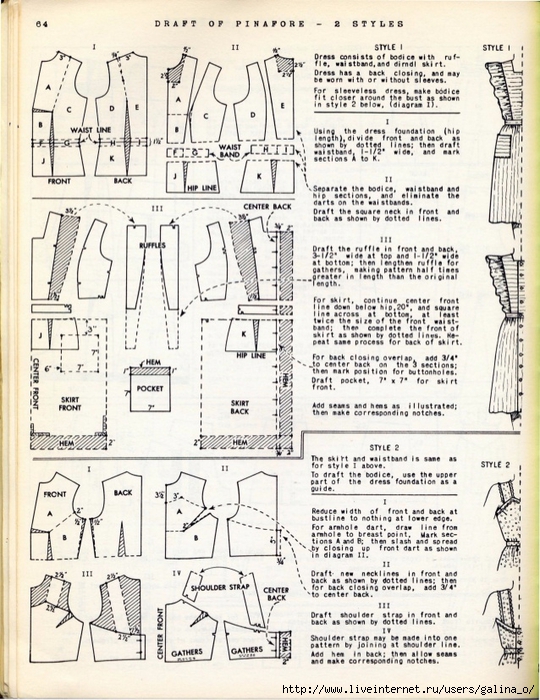 vintage-fashion-pattern-drafting-grading-m-rohr-122-638 (540x700, 350Kb)