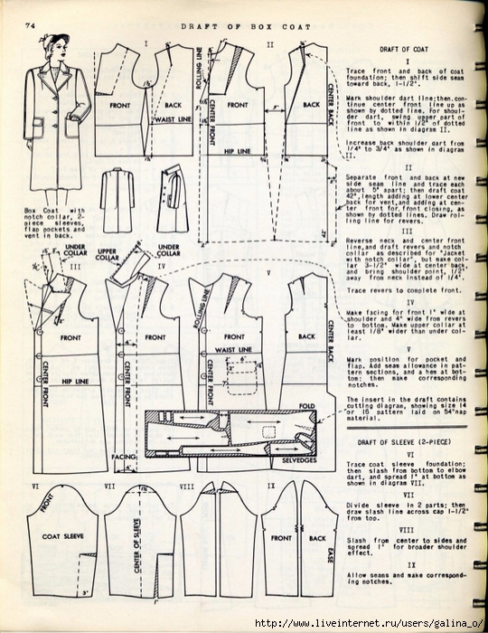 vintage-fashion-pattern-drafting-grading-m-rohr-132-638 (540x700, 340Kb)