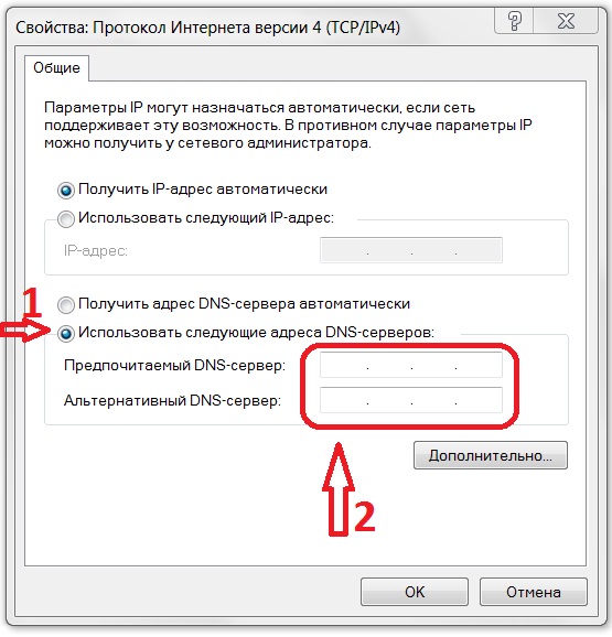 Test delegations del ошибка dns сервер