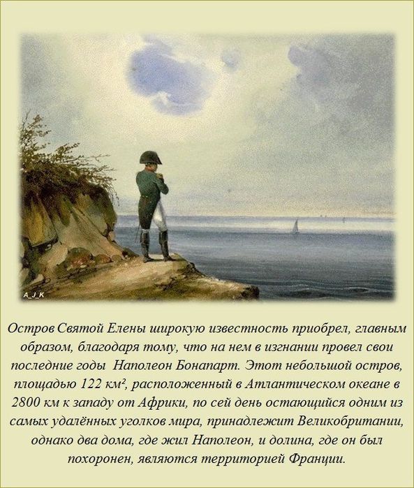1364273201_www.radionetplus.ru-facts_02 (593x700, 89Kb)