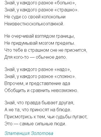 стиихи_ (347x469, 54Kb)