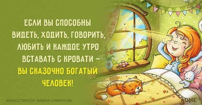 6244510-650-1454482618-4 (650x340, 120Kb)