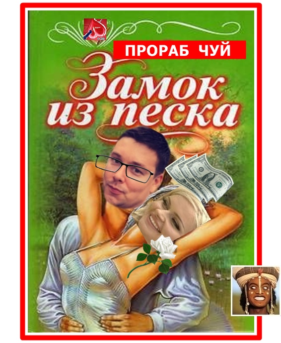 ПЕСОК1016058-cover (566x689, 160Kb)
