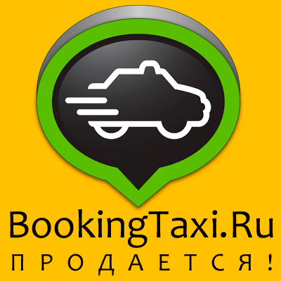  /5719025_BookingTaxi_u (400x400, 26Kb)