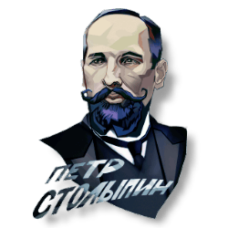 3996605_Pyotr_Stolipin1 (250x250, 19Kb)