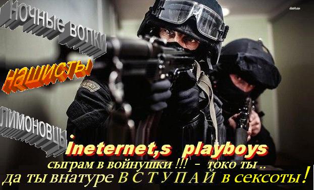 2684572_playboy_seksoti (622x377, 53Kb)