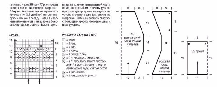 92-2 (700x281, 110Kb)