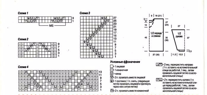 eeade8a0a68f (699x321, 156Kb)