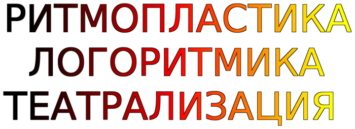 4 (700x256, 55Kb)