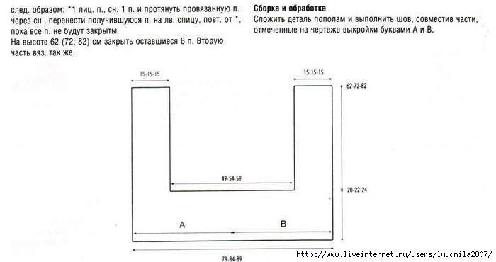 5-21 (700x370, 60Kb)