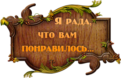 Открытка рада вам, ему февраля детском