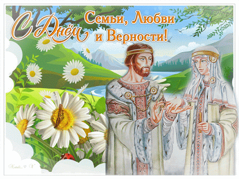ÐаÑÑинки по запÑоÑÑ Ð³Ð¸Ñки Ñ Ð´Ð½ÐµÐ¼ ÑемÑи, лÑбви и веÑноÑÑи ливинÑеÑнеÑ