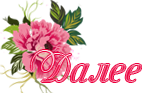 7 (142x93, 20Kb)