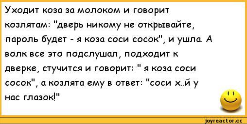 %25D0%25B0%25D0%25BD%25D0%25B5%25D0%25BA%25D0%25B4%25D0%25BE%25D1%2582%25D1%258B-%25D0%25B0%25D0%25BD%25D0%25B5%25D0%25BA%25D0%25B4%25D0%25BE%25D1%2582%25D1%258B-%25D0%25B8%25D0%25B7-%25D1%2581%25D0%25BA%25D (508x256, 27Kb)