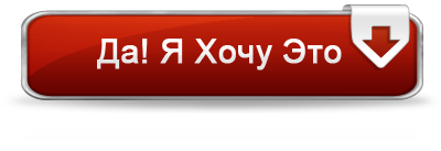 Хочу заказ. Кнопка заработать. Кнопка хочу. Закажи на сайте кнопка. Кнопка перейти на сайт для сайта на прозрачном фоне.