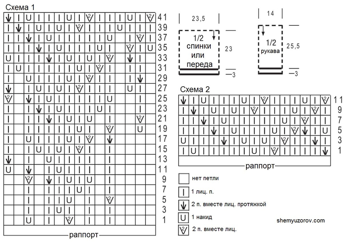 pulover_389_shema (700x490, 192Kb)